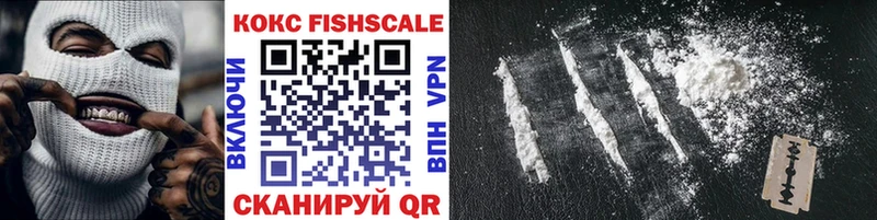 Наркотические вещества Благодарный Cocaine Меф СК ГАШ