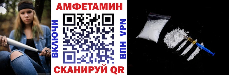 Амфетамин 98%  дарнет шоп  Благодарный 