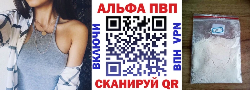 дарнет шоп  Благодарный  А ПВП мука 