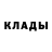 КЕТАМИН VHQ Denis 55ru