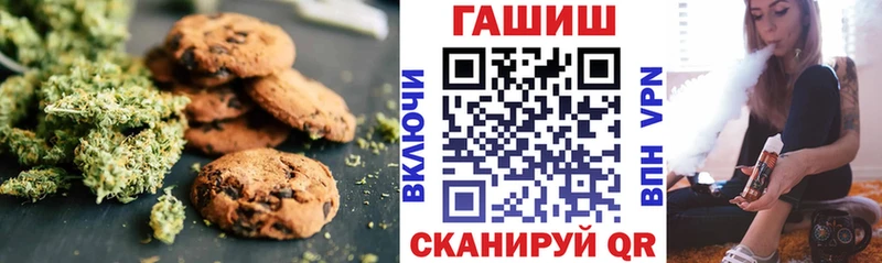 как найти   Благодарный  hydra ссылки  Canna-Cookies конопля 