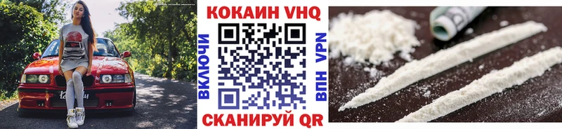 КОКАИН Columbia  даркнет сайт  Благодарный 