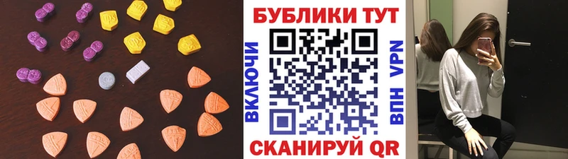 ЭКСТАЗИ XTC  omg как войти  Благодарный 