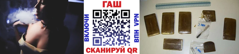 ГАШ Изолятор Благодарный