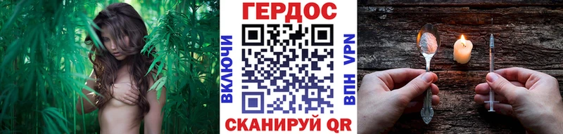 Героин герыч  Благодарный 