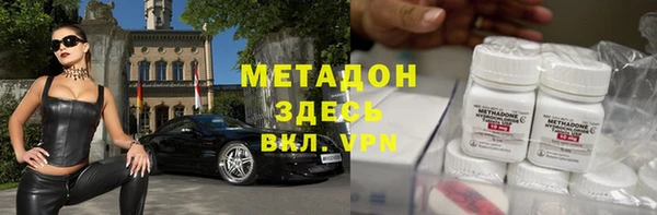 альфа пвп Беломорск