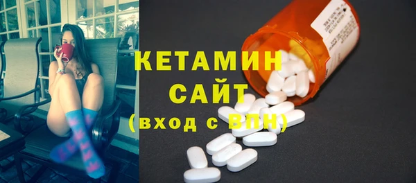спиды Белокуриха