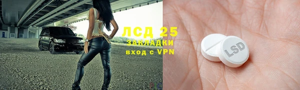 спиды Белокуриха