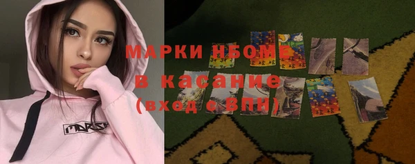 альфа пвп Беломорск