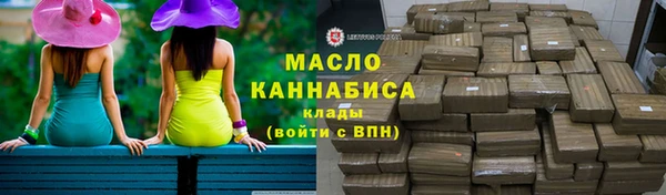 кокаин премиум Богданович