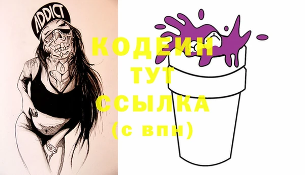 не бодяженный Белоозёрский