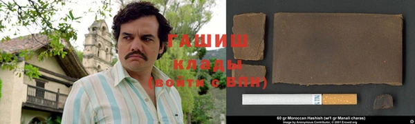 кокаин премиум Богданович