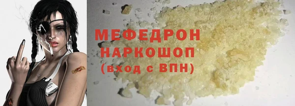 PSILOCYBIN Богородск