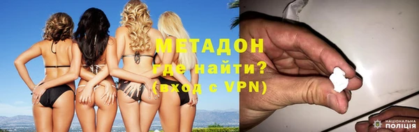 альфа пвп Беломорск