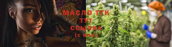 бутират Пересвет