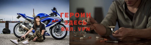 спиды Белокуриха