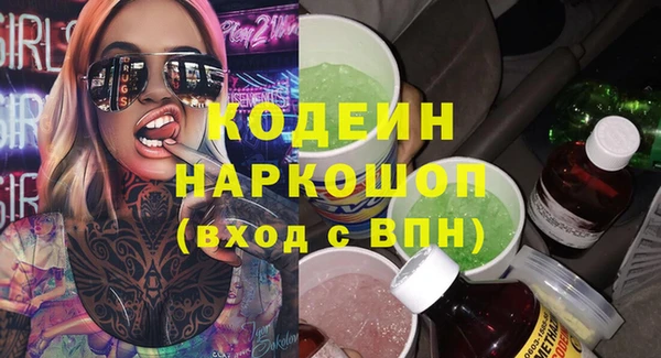 спиды Белокуриха