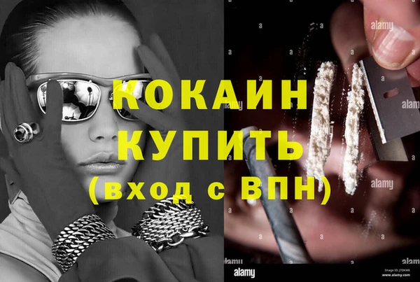 кокаин премиум Богданович