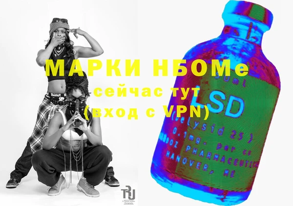 спиды Белокуриха