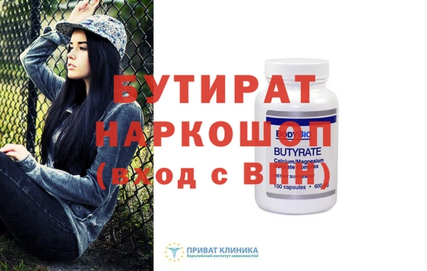 не бодяженный Белоозёрский