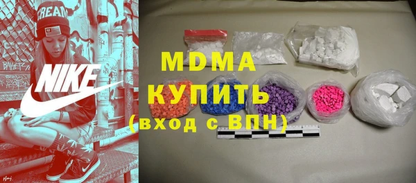 спиды Белокуриха