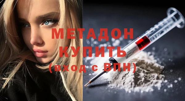 не бодяженный Богородицк