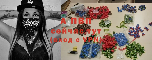 альфа пвп Беломорск