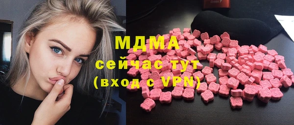 кокаин премиум Богданович