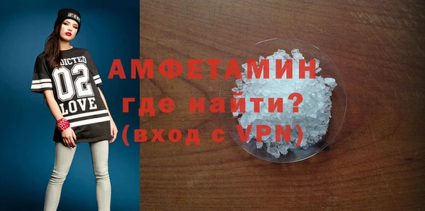 кокаин премиум Богданович