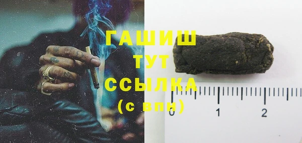 кокаин премиум Богданович