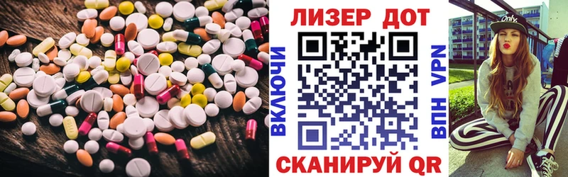 что такое наркотик  Благодарный  ЛСД экстази кислота 