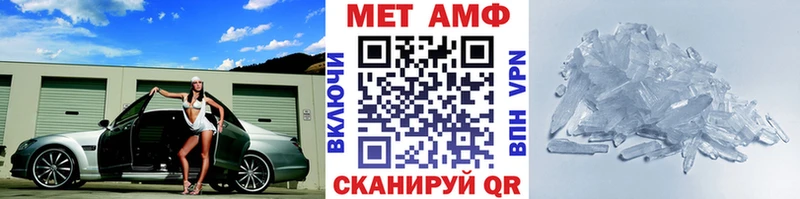 hydra маркетплейс  Благодарный  Первитин Methamphetamine 