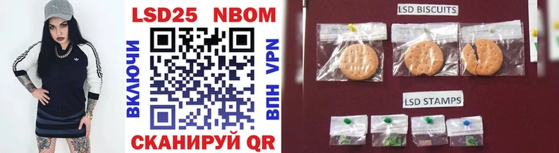 купить наркоту  Благодарный  нарко площадка официальный сайт  Марки NBOMe 1,8мг 