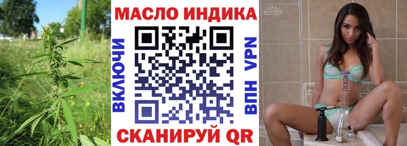 Дистиллят ТГК концентрат  продажа наркотиков  Благодарный 